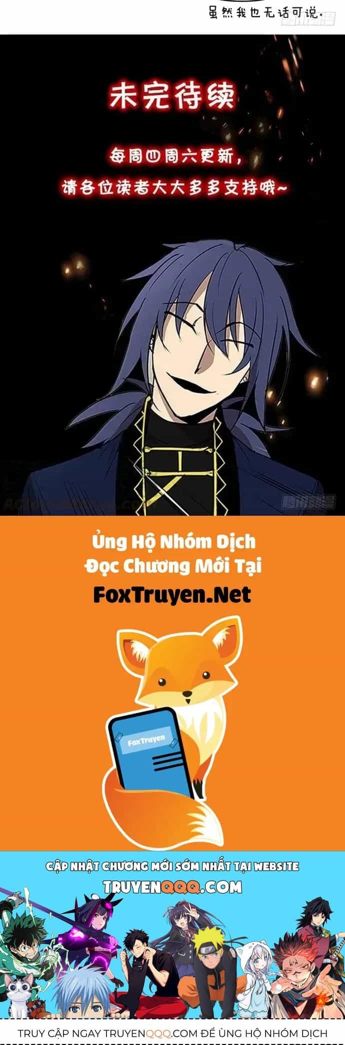 Cửa Hàng Vô Danh - Chương 235 - ảnh 16