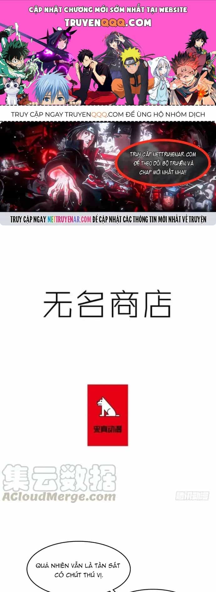 Cửa Hàng Vô Danh - Chương 248 - ảnh 1
