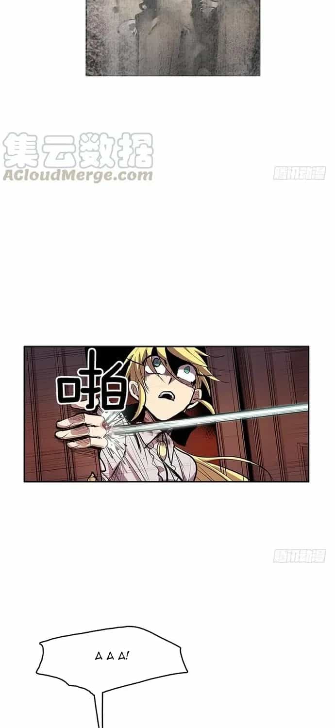 Cửa Hàng Vô Danh - Chương 280 - ảnh 9