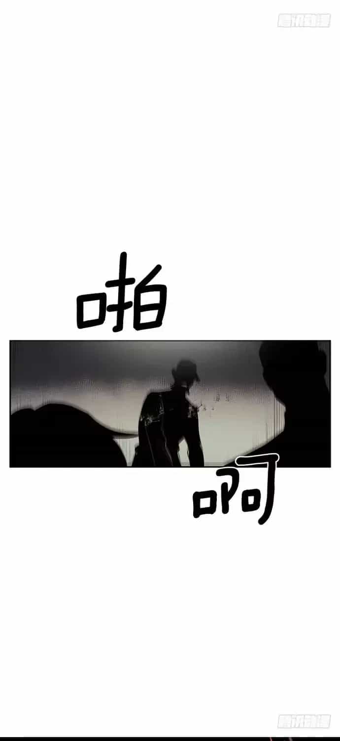 Cửa Hàng Vô Danh - Chương 316 - ảnh 33