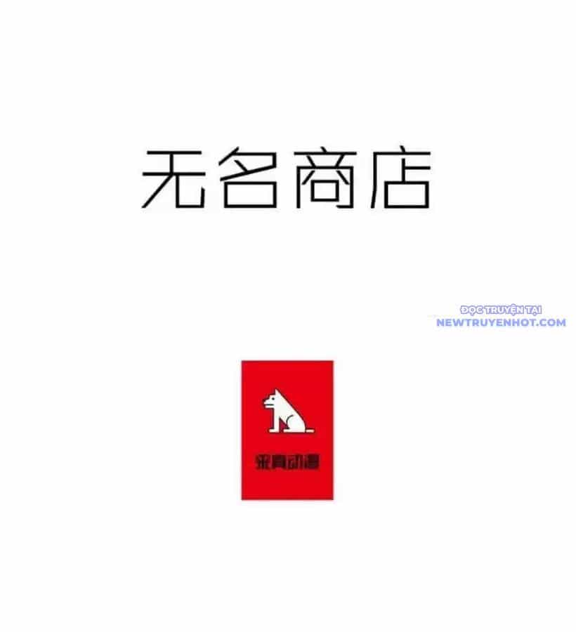 Cửa Hàng Vô Danh - Chương 43 - ảnh 4