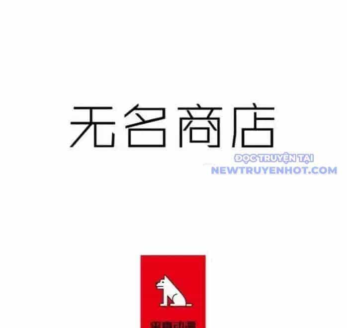 Cửa Hàng Vô Danh - Chương 7 - ảnh 2