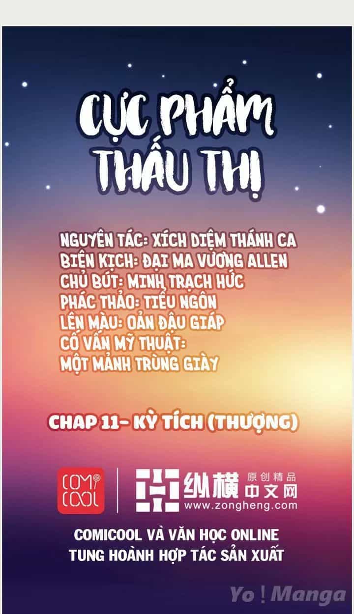 Cực Phẩm Thấu Thị - Chương 11 - ảnh 1
