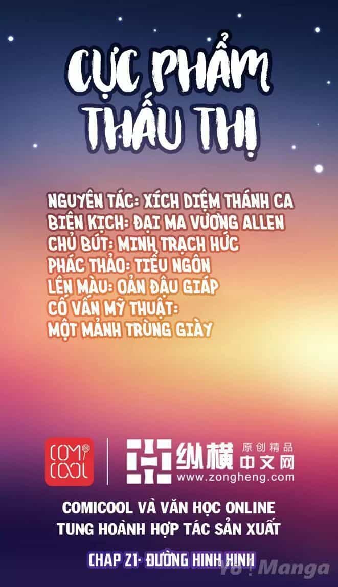 Cực Phẩm Thấu Thị - Chương 21 - ảnh 1