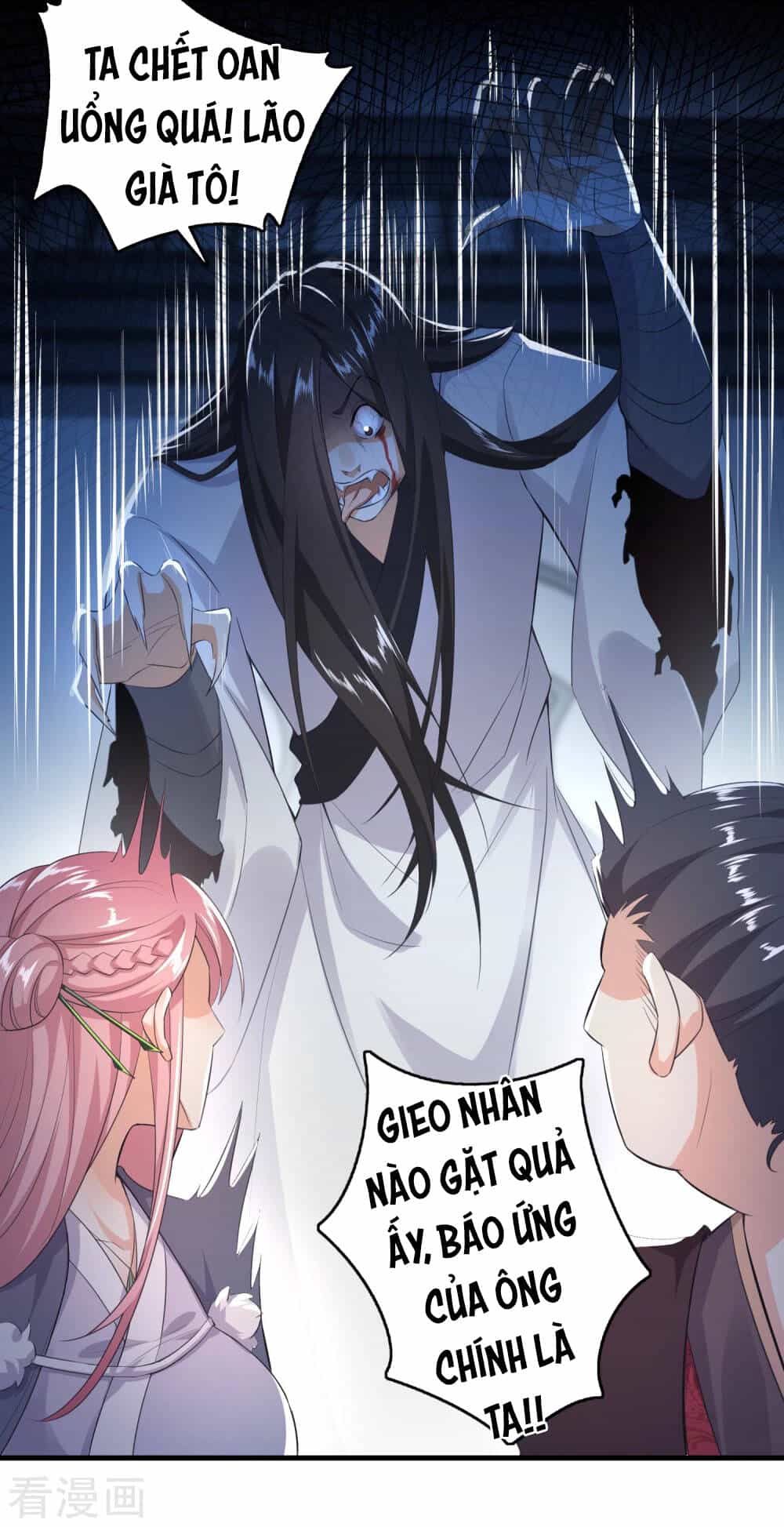 Cực Phẩm Tiên Đế - Chương 2 - ảnh 19