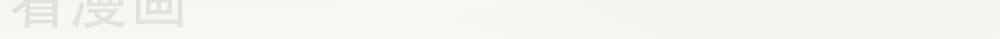 Cực Phẩm Tiên Đế - Chương 4 - ảnh 21