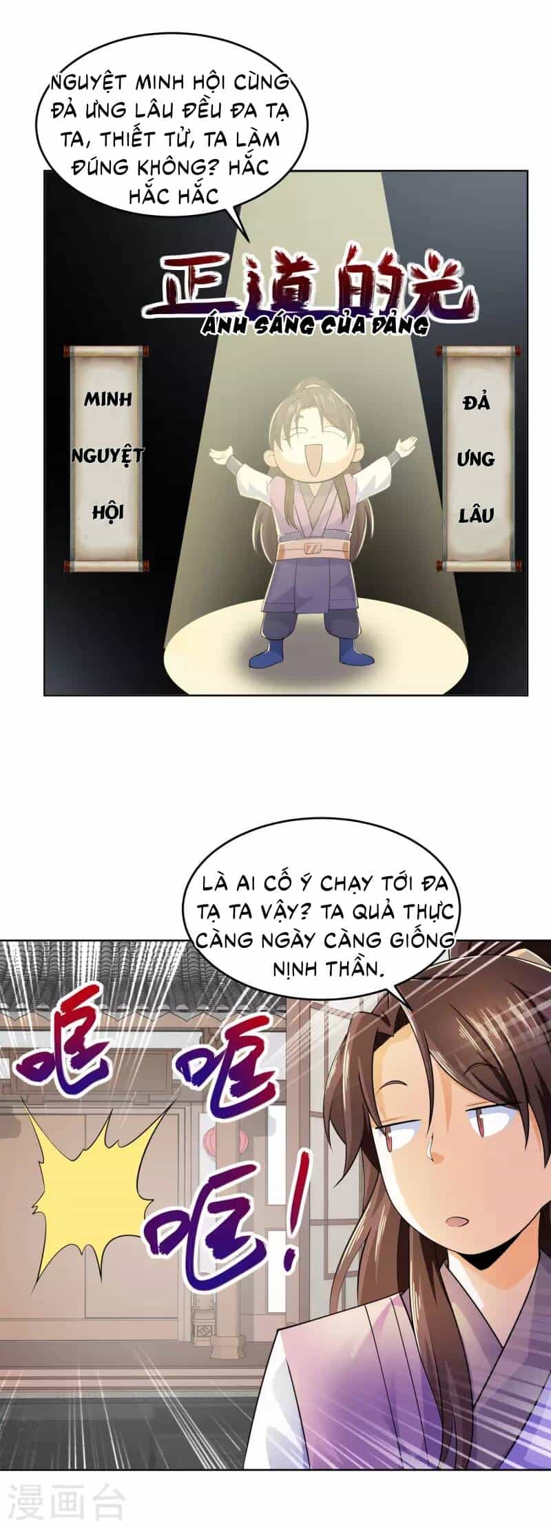 Cực Phẩm Tiên Đế - Chương 95 - ảnh 26