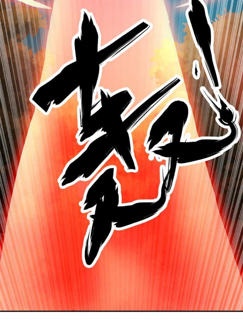 Cực Vũ Huyền Đế - Chương 15 - ảnh 20