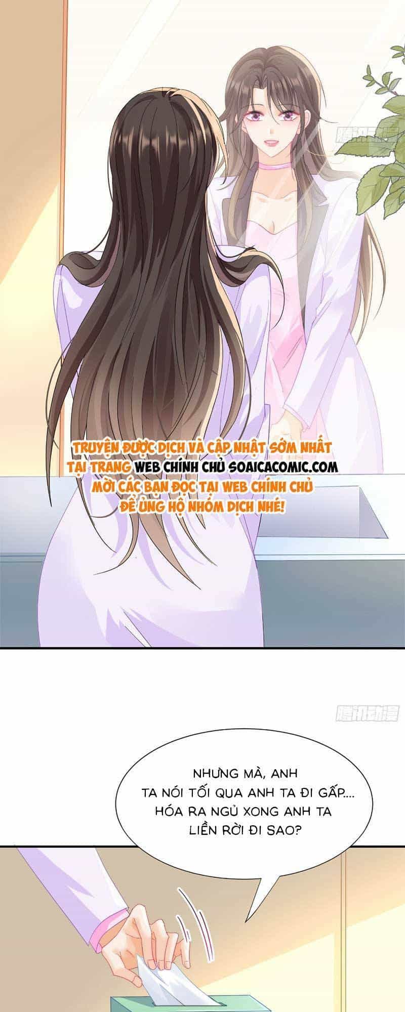 Cùng Lục Gia Yêu Đương Vụng Trộm - Chương 4 - ảnh 6