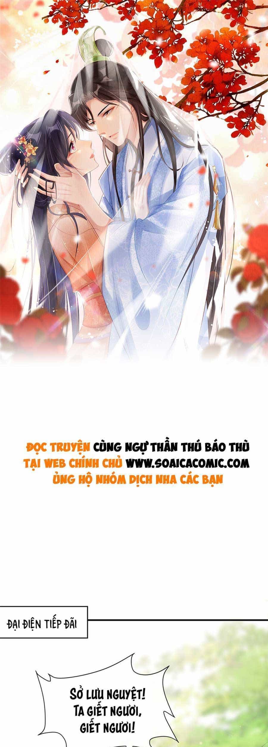 Cùng Ngự Thần Thú Báo Thù - Chương 56 - ảnh 1