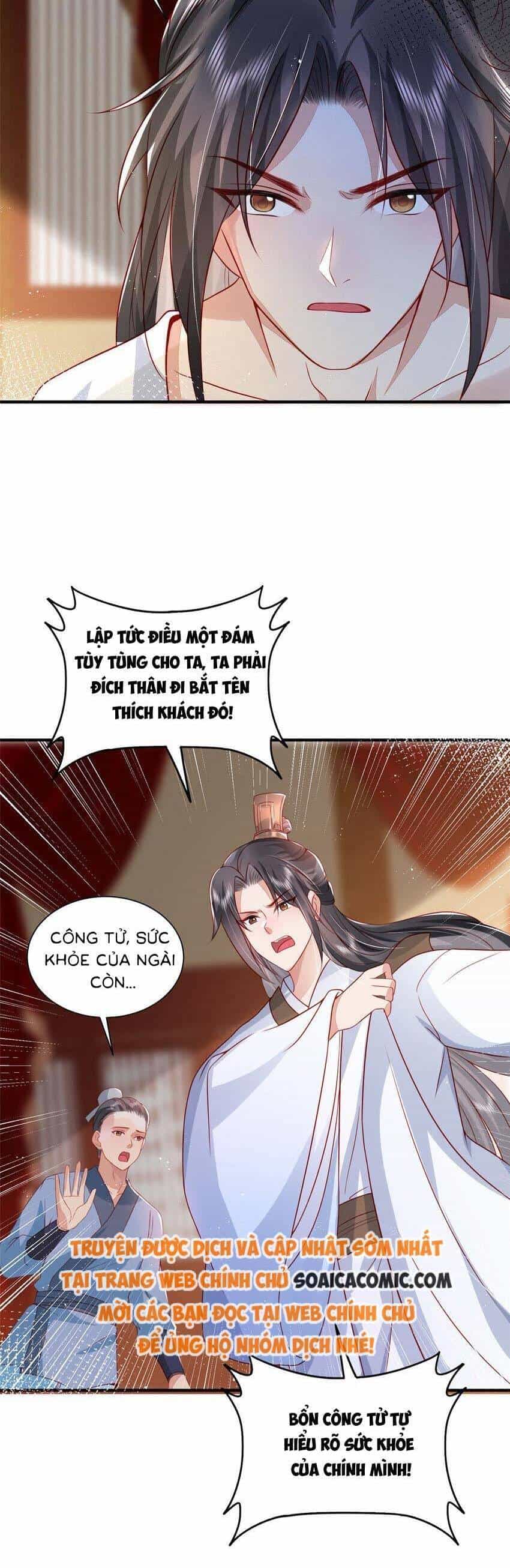 Cùng Ngự Thần Thú Báo Thù - Chương 77 - ảnh 4