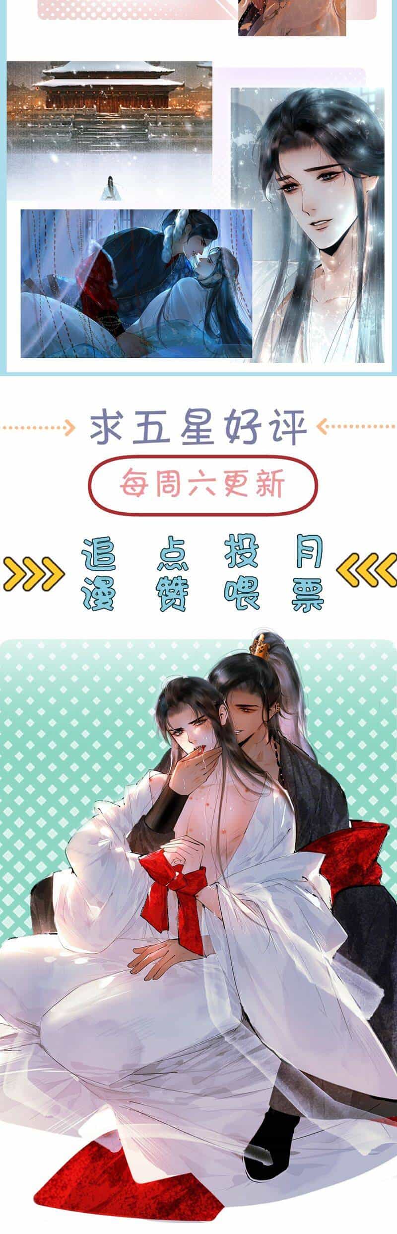 Cùng Quân Nói Chuyện Yêu Đương - Chương 16 - ảnh 39