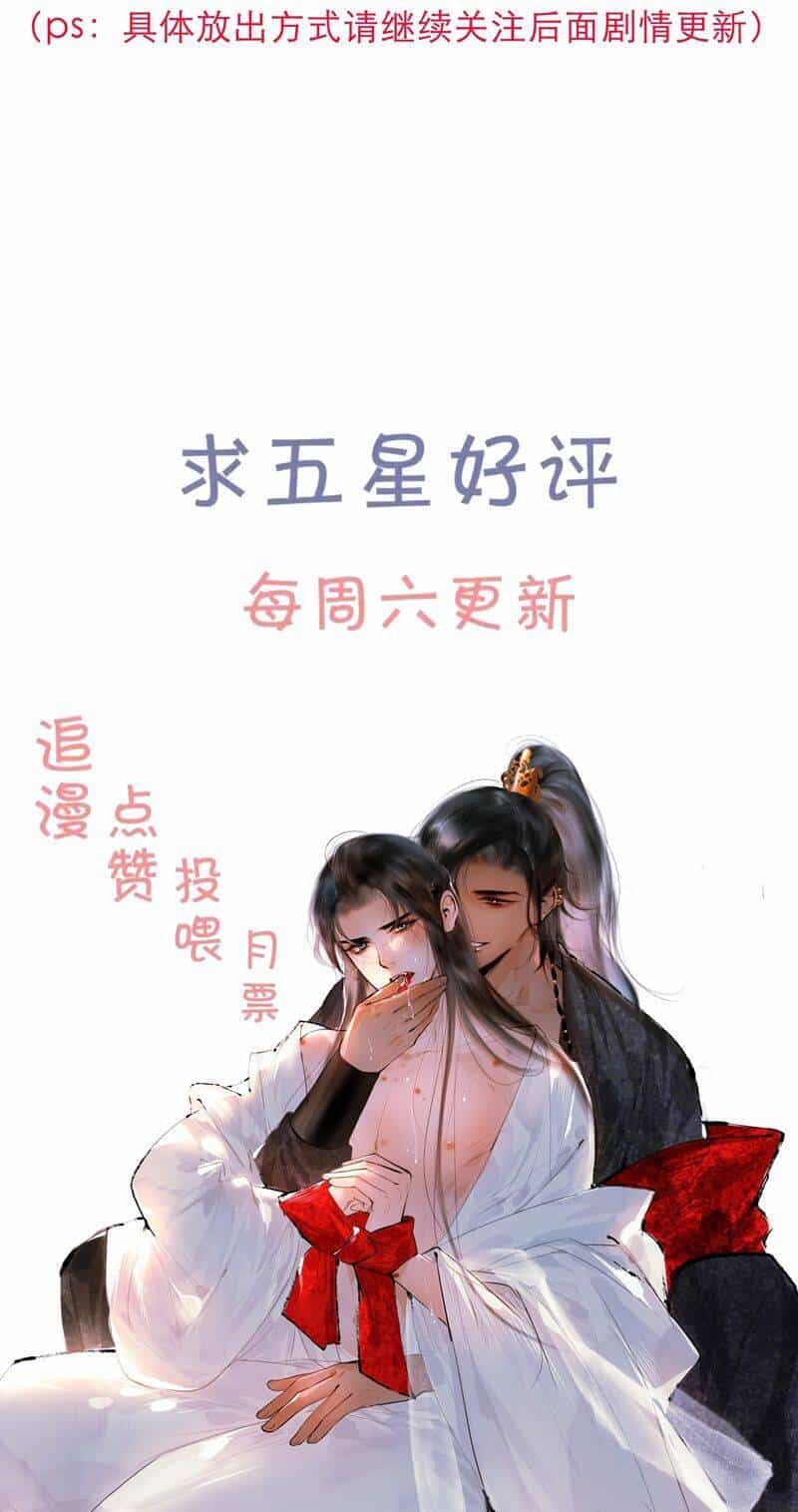 Cùng Quân Nói Chuyện Yêu Đương - Chương 2 - ảnh 31
