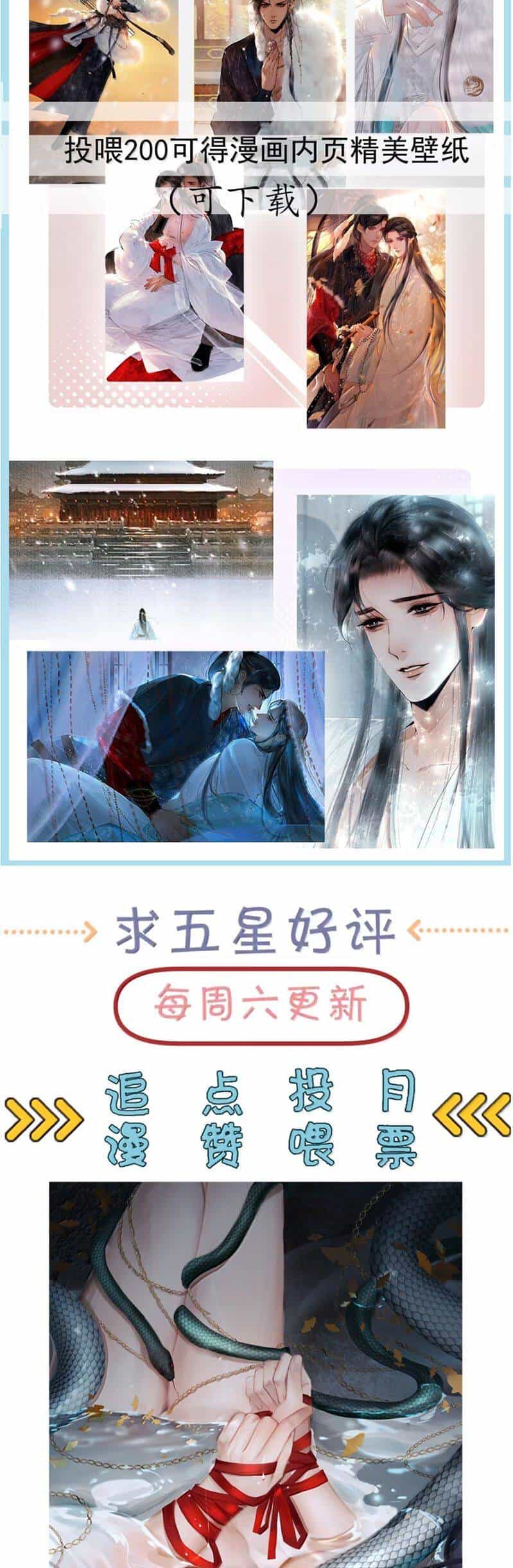 Cùng Quân Nói Chuyện Yêu Đương - Chương 29 - ảnh 36