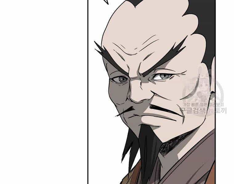 Cung Quỷ Kiếm Thần - Chương 104 - ảnh 83