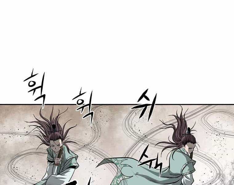 Cung Quỷ Kiếm Thần - Chương 105 - ảnh 42