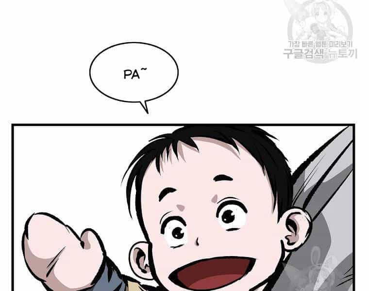 Cung Quỷ Kiếm Thần - Chương 112 - ảnh 144