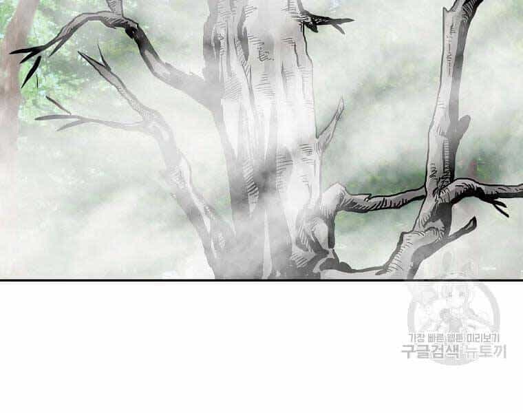 Cung Quỷ Kiếm Thần - Chương 117 - ảnh 137