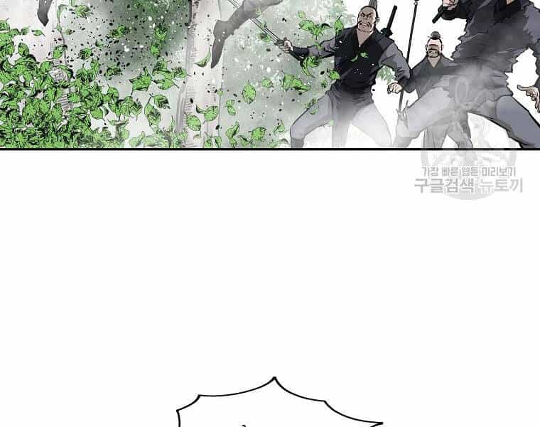 Cung Quỷ Kiếm Thần - Chương 129 - ảnh 38