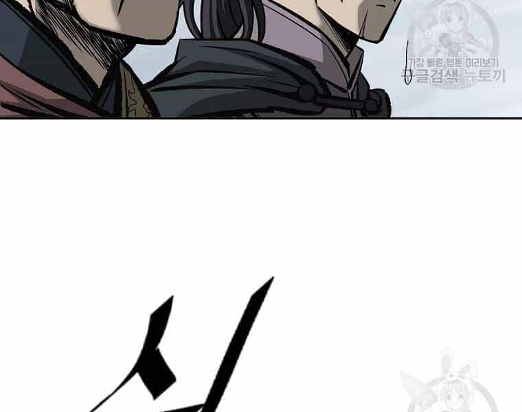 Cung Quỷ Kiếm Thần - Chương 132 - ảnh 60