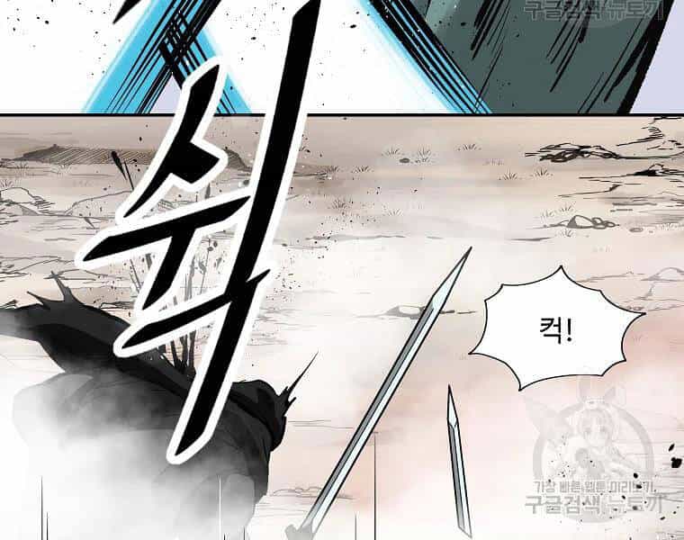Cung Quỷ Kiếm Thần - Chương 132 - ảnh 62