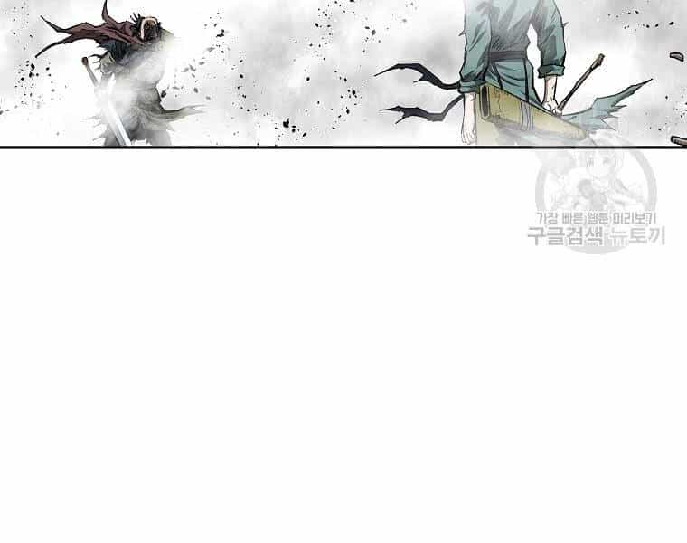 Cung Quỷ Kiếm Thần - Chương 133 - ảnh 6