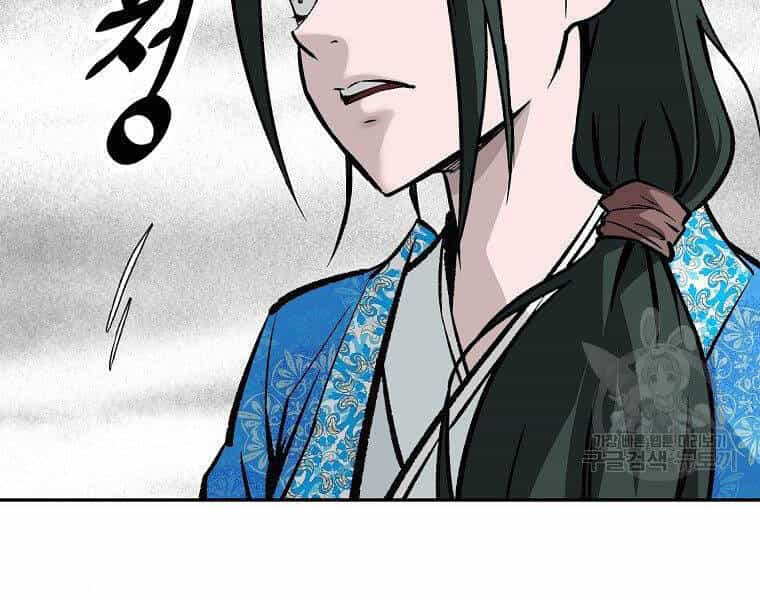 Cung Quỷ Kiếm Thần - Chương 135 - ảnh 149