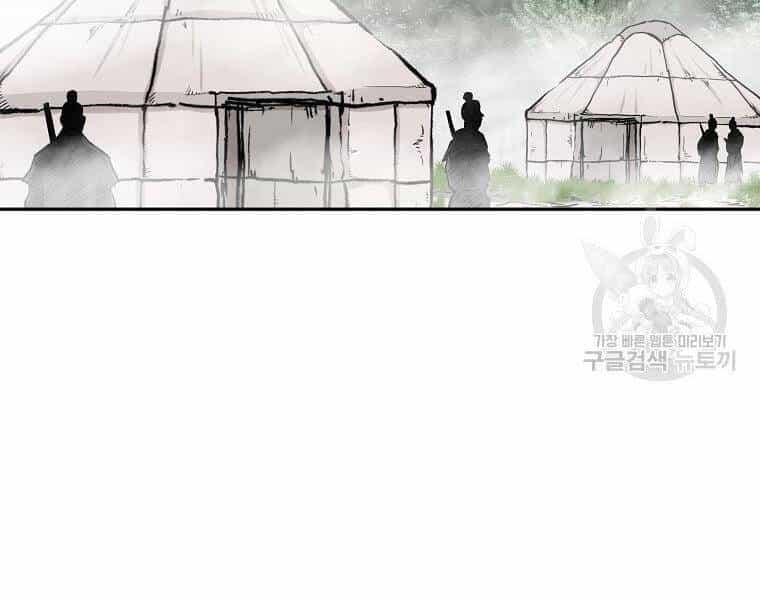 Cung Quỷ Kiếm Thần - Chương 136 - ảnh 164