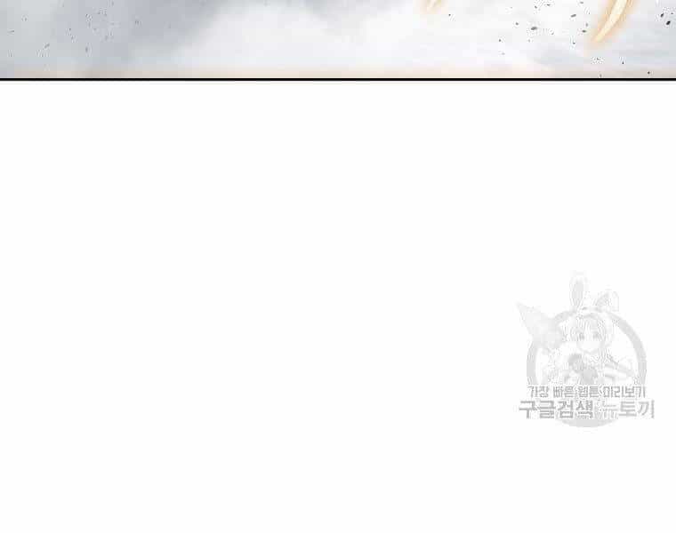 Cung Quỷ Kiếm Thần - Chương 138 - ảnh 154