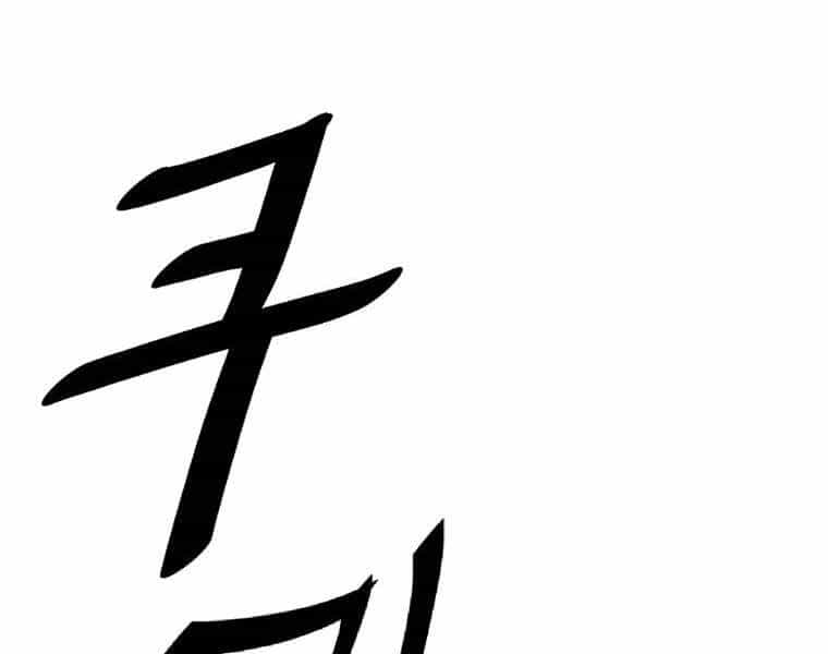Cung Quỷ Kiếm Thần - Chương 139 - ảnh 41
