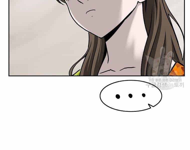 Cung Quỷ Kiếm Thần - Chương 145 - ảnh 80