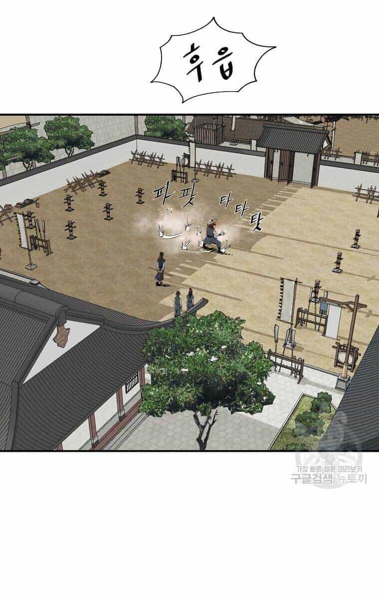 Cung Quỷ Kiếm Thần - Chương 160 - ảnh 2
