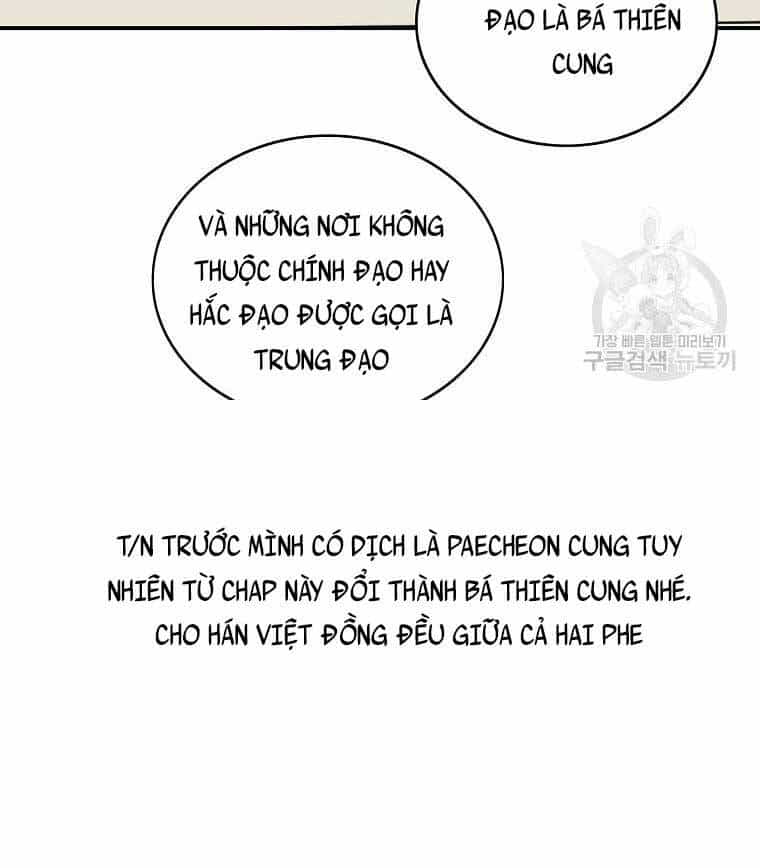 Cung Quỷ Kiếm Thần - Chương 161 - ảnh 53