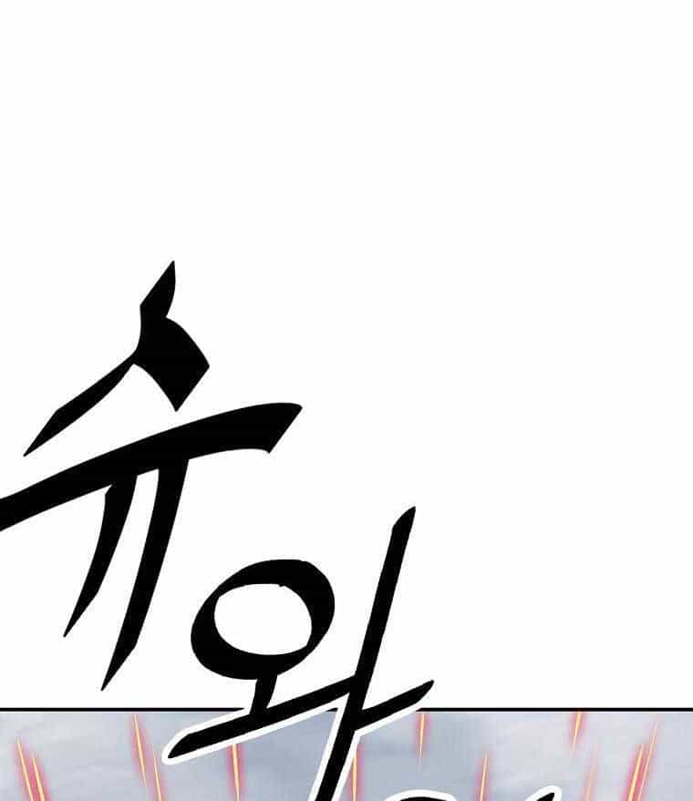Cung Quỷ Kiếm Thần - Chương 175 - ảnh 15