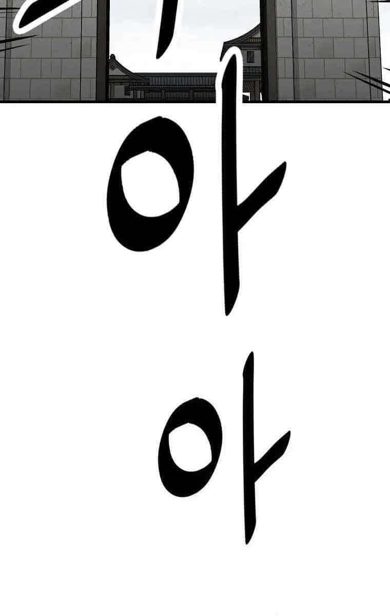 Cung Quỷ Kiếm Thần - Chương 187 - ảnh 98