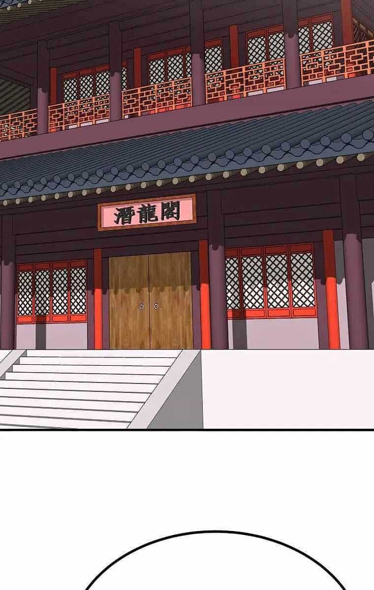 Cung Quỷ Kiếm Thần - Chương 194 - ảnh 2