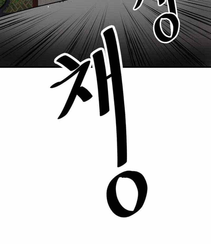 Cung Quỷ Kiếm Thần - Chương 198 - ảnh 62