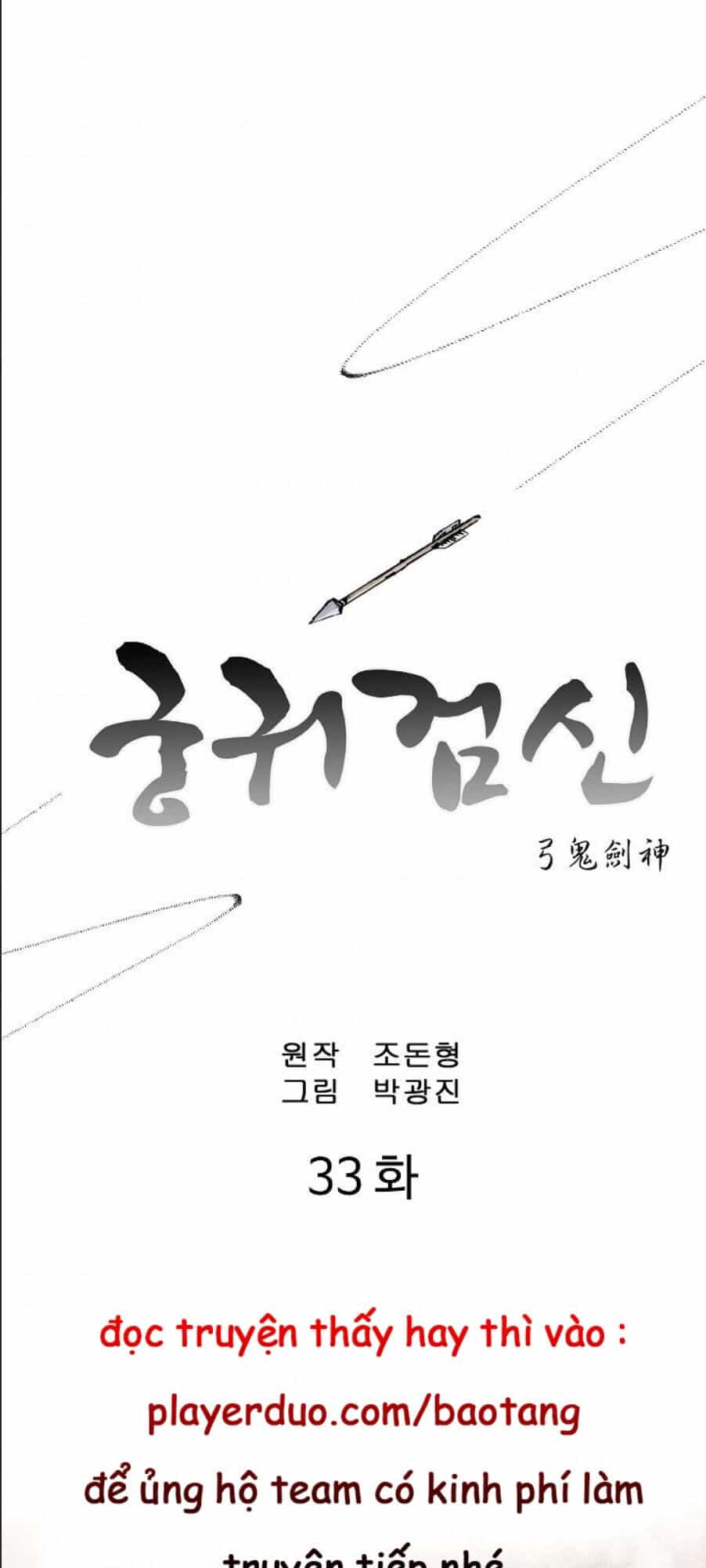 Cung Quỷ Kiếm Thần - Chương 33 - ảnh 2