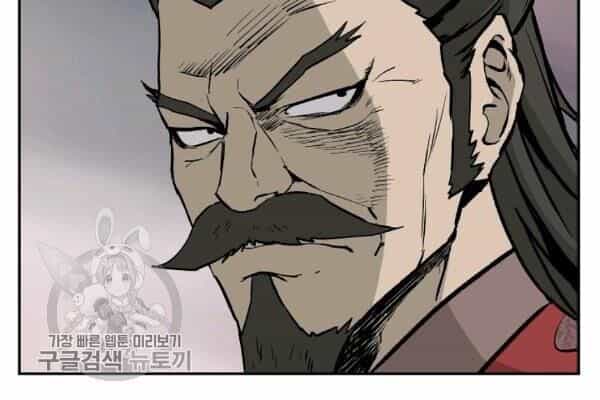 Cung Quỷ Kiếm Thần - Chương 51 - ảnh 26