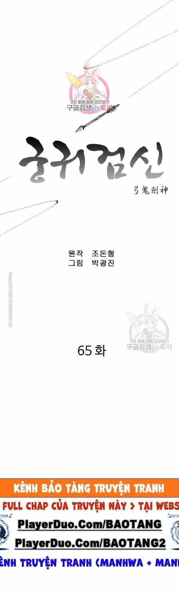 Cung Quỷ Kiếm Thần - Chương 65 - ảnh 3