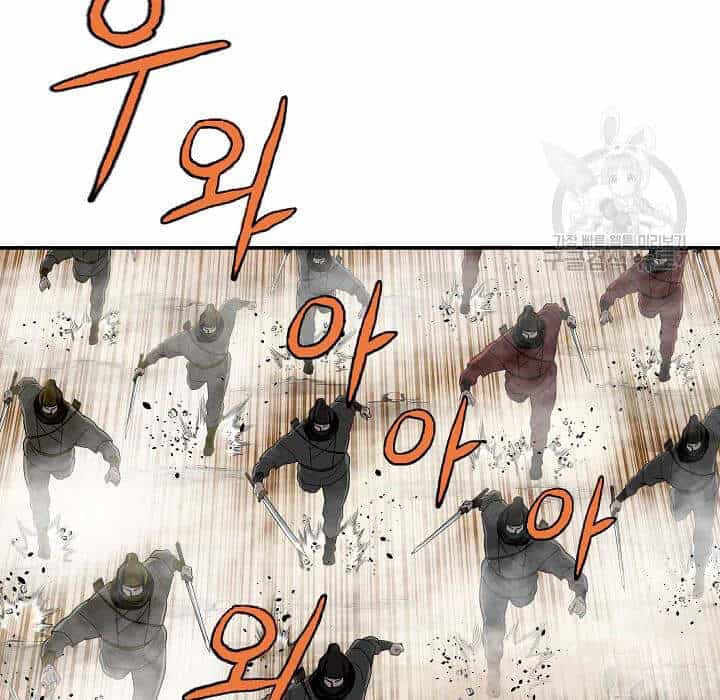 Cung Quỷ Kiếm Thần - Chương 84 - ảnh 21