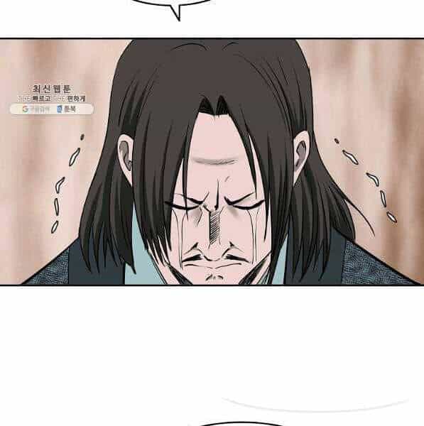 Cung Quỷ Kiếm Thần - Chương 94 - ảnh 42