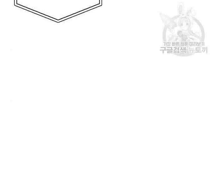 Cuộc Chiến Siêu Nhân - Chương 9 - ảnh 99