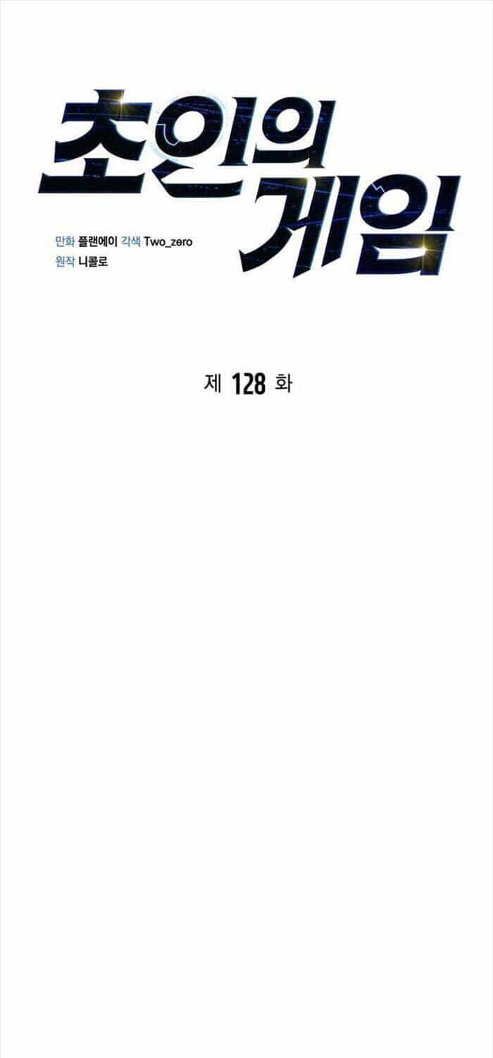 Cuộc Chiến Siêu Nhân - Chương 128 - ảnh 39