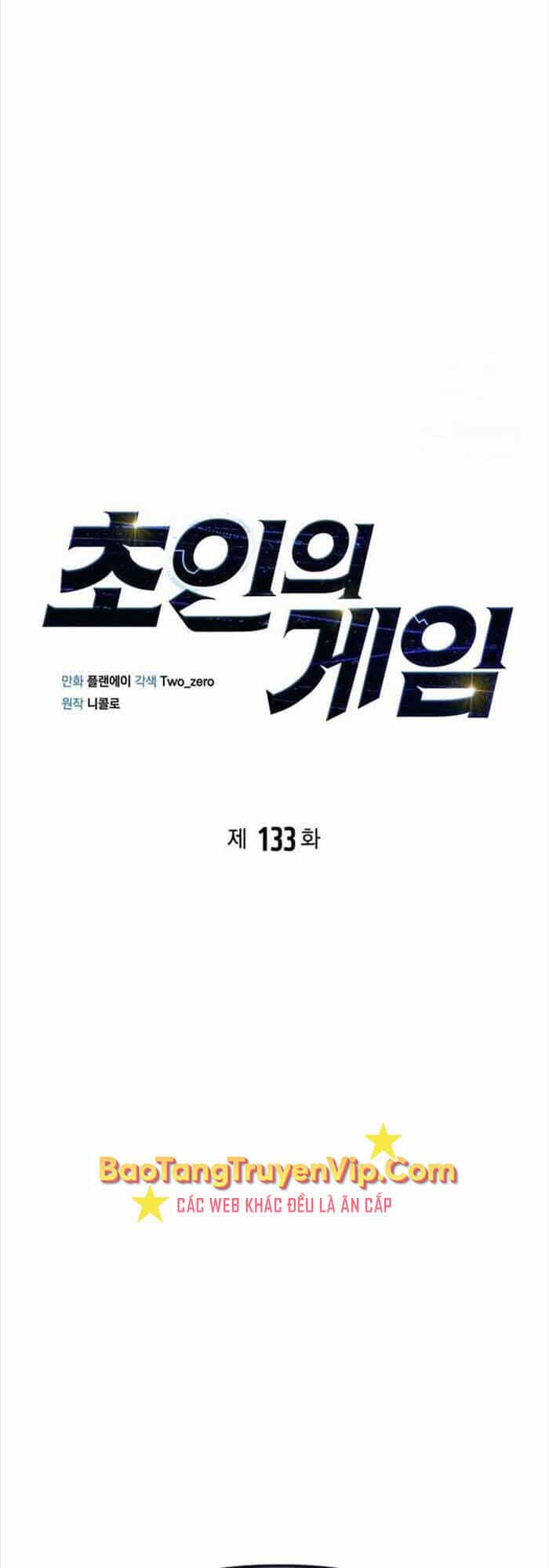 Cuộc Chiến Siêu Nhân - Chương 133 - ảnh 8