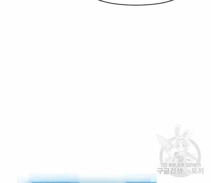 Cuộc Chiến Siêu Nhân - Chương 13 - ảnh 133