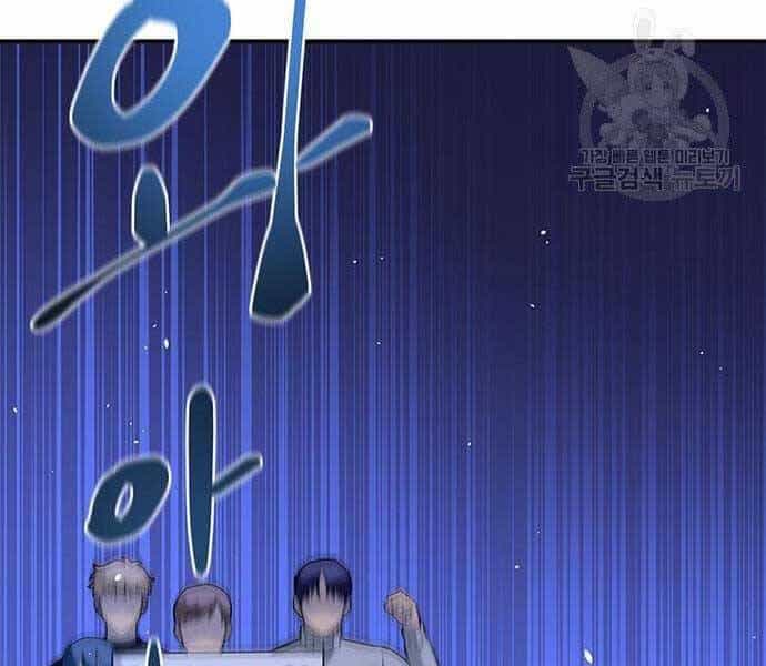 Cuộc Chiến Siêu Nhân - Chương 13.5 - ảnh 87