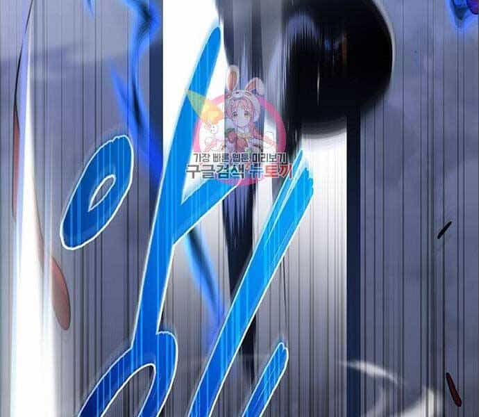 Cuộc Chiến Siêu Nhân - Chương 14.5 - ảnh 198