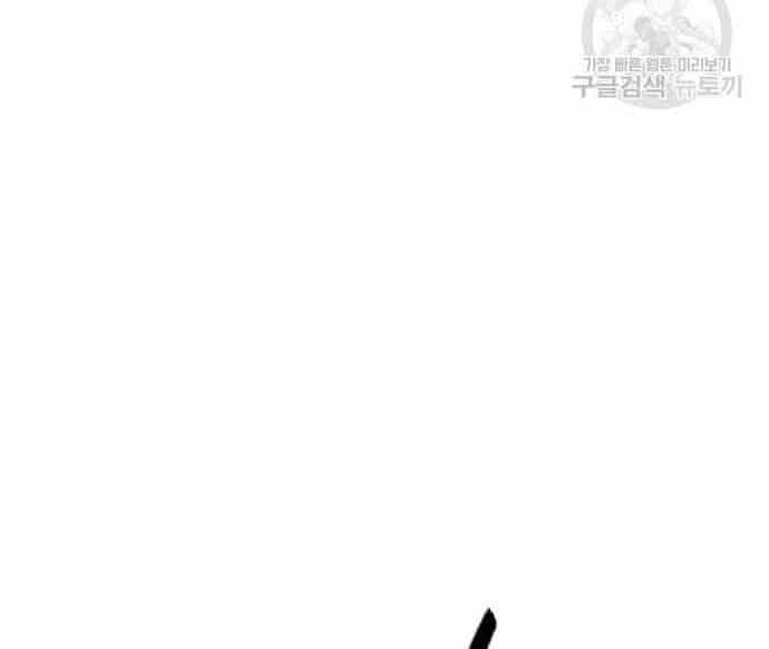 Cuộc Chiến Siêu Nhân - Chương 16 - ảnh 140