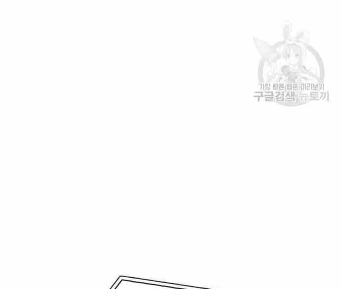 Cuộc Chiến Siêu Nhân - Chương 16 - ảnh 33